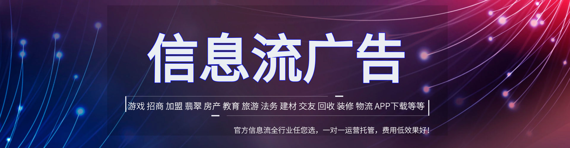 洛川百度网络推广