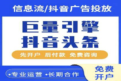 轻松开户，竞价端口实战技巧