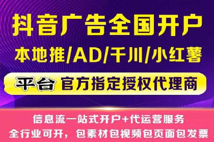 社交媒体信息流广告推广的五大成功案例