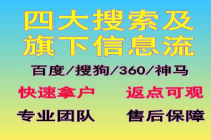 信息流广告代理案例成果展示