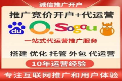 百度推广开户——如何制定有效的投放策略？